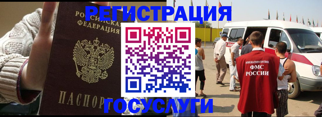 пропишу в квартире в Владивостоке